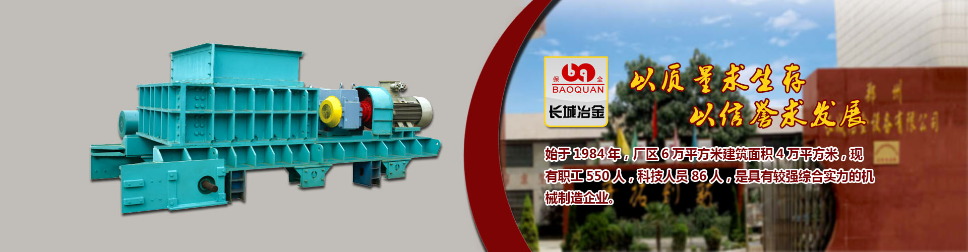 德福正神登录维基百科